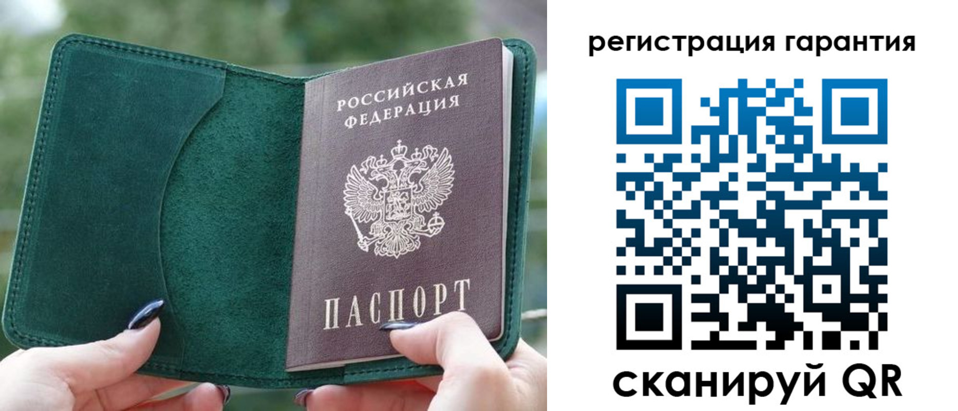 найти адрес прописки в Рудне